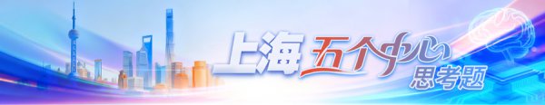 求解一起数学题：上海“五个中心”能有几种组合？